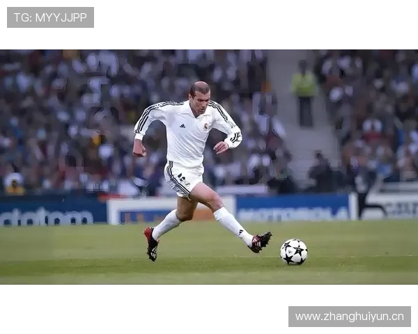 齐达内比赛统治力 齐达内比赛统治力