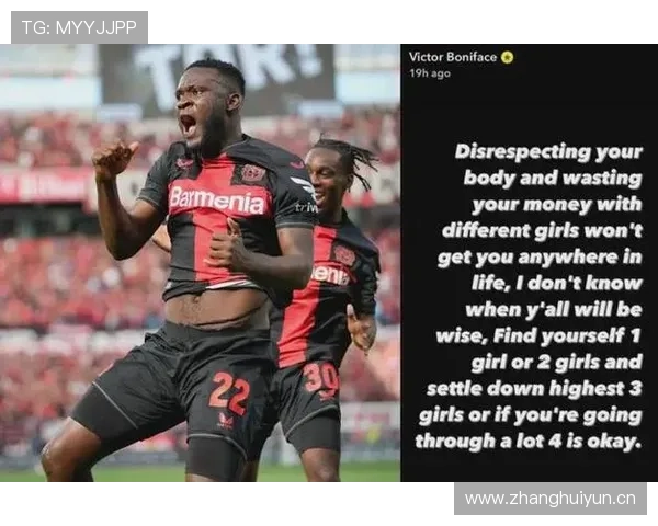 勒沃库森不败赛季关键人物：博尼法斯的价值