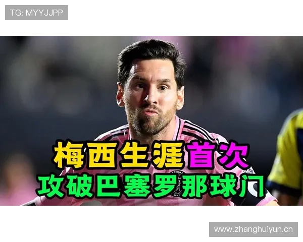 巴萨队内矛盾频发，豪门地位岌岌可危，战术依赖梅西难破危机！