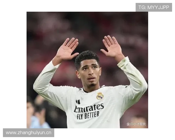 贝林厄姆皇马首赛季进球能力解析：中场球员的顶级射门转化率