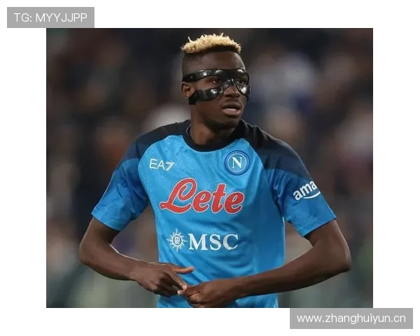 奥斯梅恩在那不勒斯的进攻核心战术角色解析