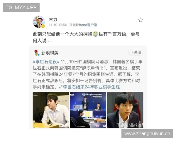 古力打个棋能花掉普通人半年工资？