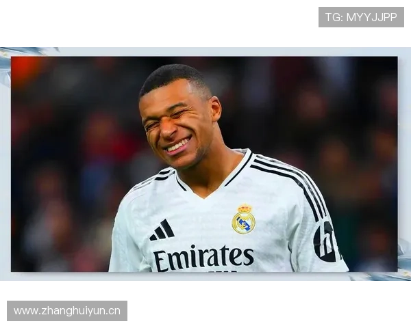 皇马姆巴佩加盟后，进攻表现波动持续，对赛季攻坚能力形成考验