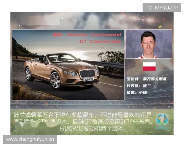 莱万新买的豪车停门口，邻居都看傻了，这消费真不是一般人能想象的！