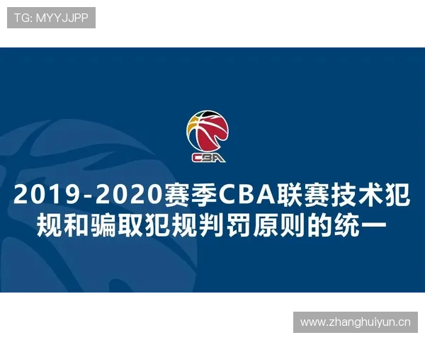 篮球比赛中拉人犯规的具体定义与裁判判罚标准说明 篮球比赛中拉人犯规的具体定义与裁判判罚标准说明