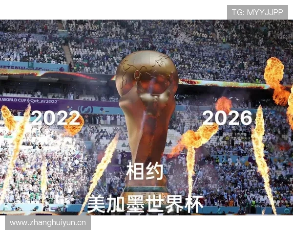 民主刚果冲击2026世界杯能否重现非洲黑马传奇 民主刚果冲击2026世界杯能否重现非洲黑马传奇